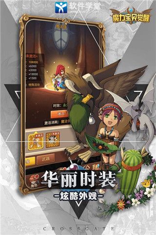 魔力宝贝觉醒获取宠物方法攻略大全