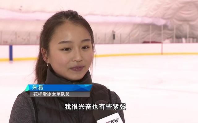 16岁退出美国国籍，加入中国队，花滑美少女朱易：我的根在中国