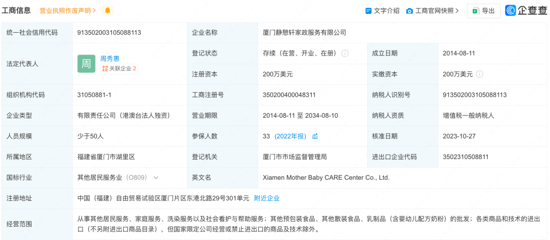 客户刚交4万元，老板就“跑路”！知名月子中心人去楼空，员工被欠薪4个月……