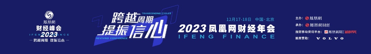 >AI已到“奥本海默”时刻？“内卷”要变成“向上卷”？大咖畅谈未来科技