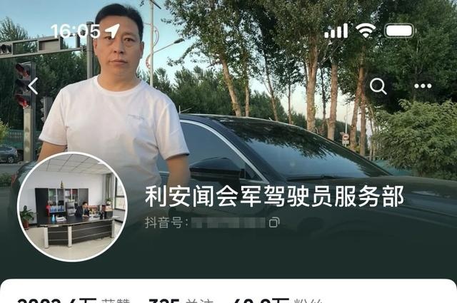 一个平平无奇的男人自拍，到底是什么梗