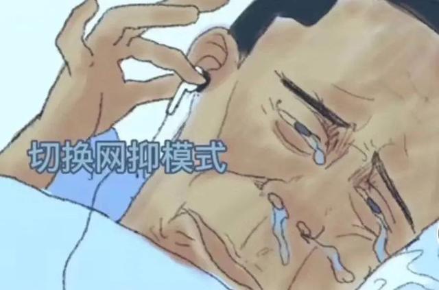 一个平平无奇的男人自拍，到底是什么梗