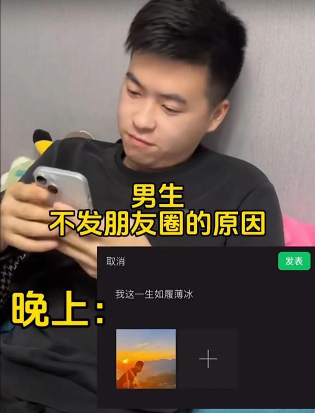 一个平平无奇的男人自拍，到底是什么梗