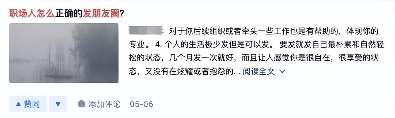 一个平平无奇的男人自拍，到底是什么梗