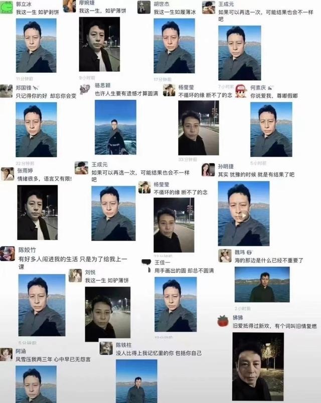 一个平平无奇的男人自拍，到底是什么梗