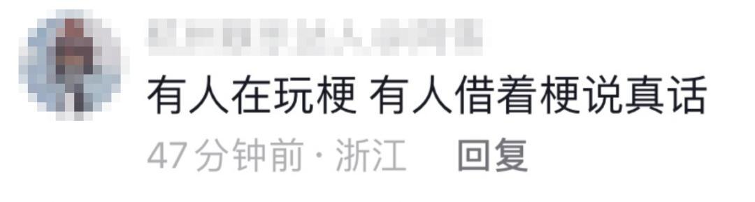 一个平平无奇的男人自拍，到底是什么梗