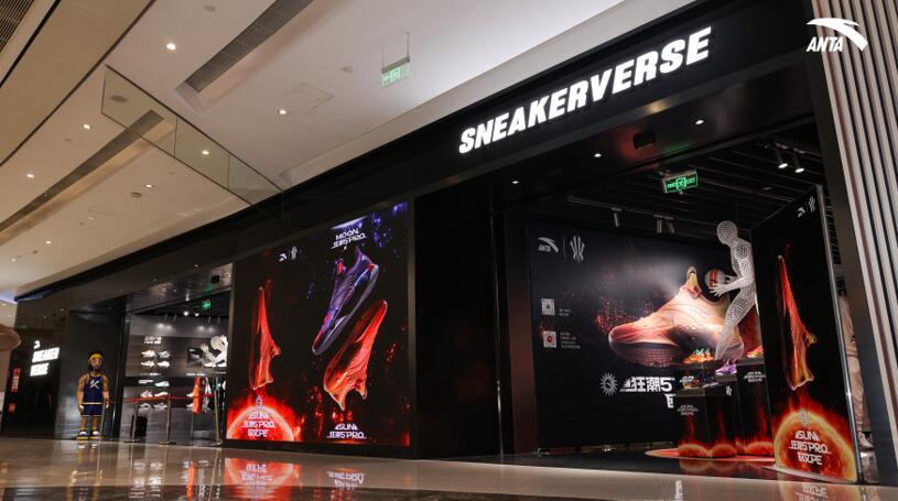 瞄准市场新业态，安踏用SNEAKERVERSE重铸线下新战场