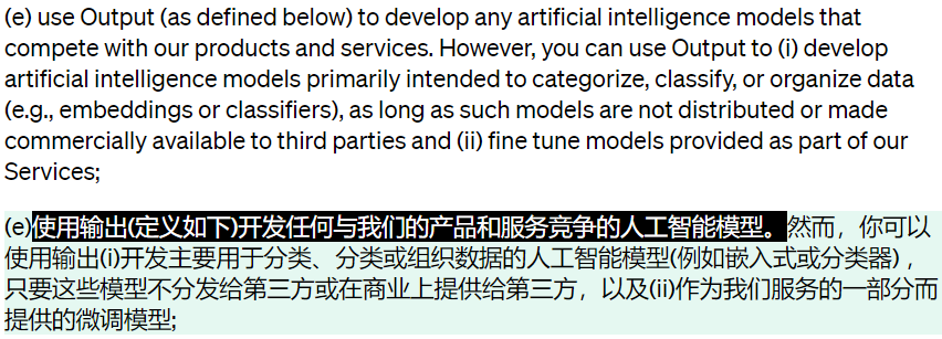 字节OpenAI账号被封禁，这事儿到底谁错了？