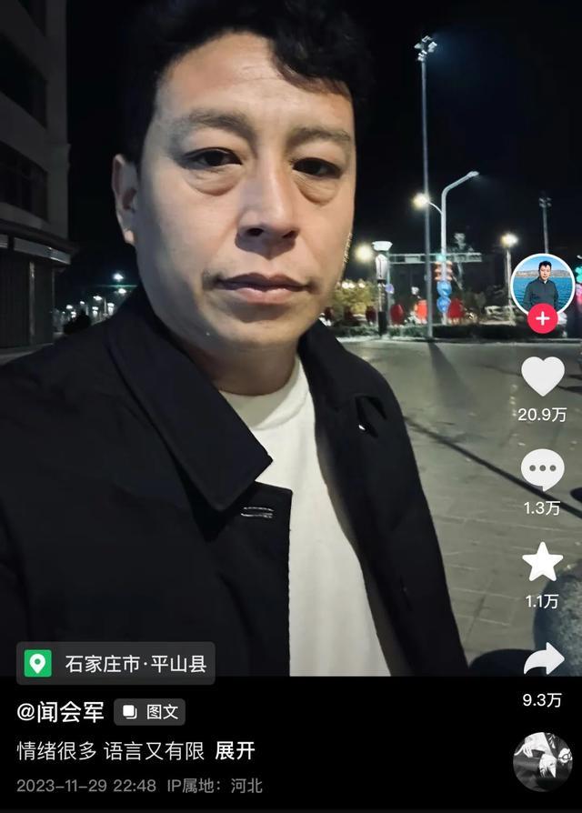 一个平平无奇的男人自拍，到底是什么梗