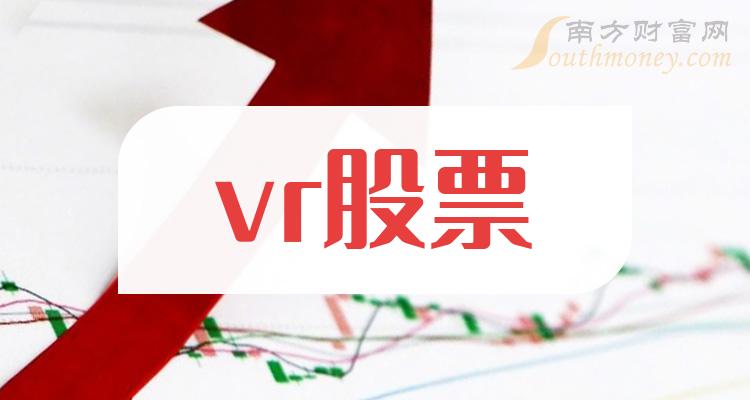 >vr10强排行榜_2023第三季度概念股票毛利率排名