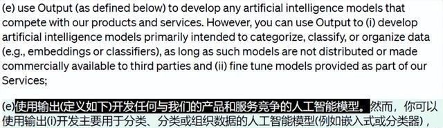 被OpenAI“封号”，字节跳动在打什么算盘？