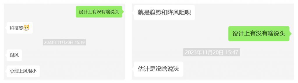 求求车企们了，把隐藏式门把手做成选配吧…