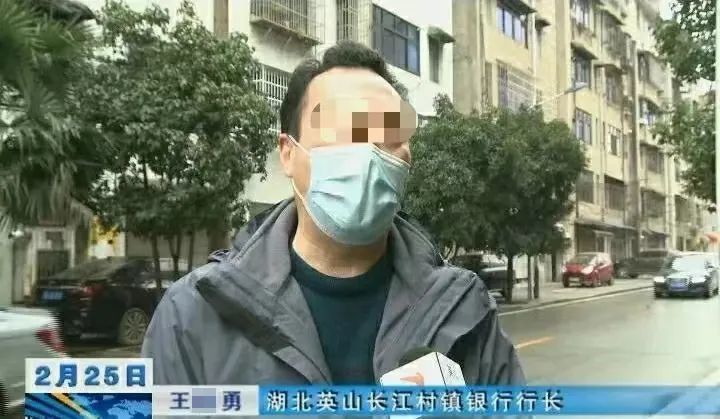 湖北一村镇银行行长中毒身亡，发生了什么？