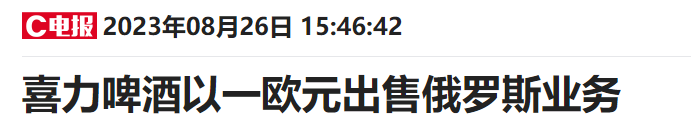 韩国现代汽车决定出售其俄罗斯资产，交易总金额约合110美元