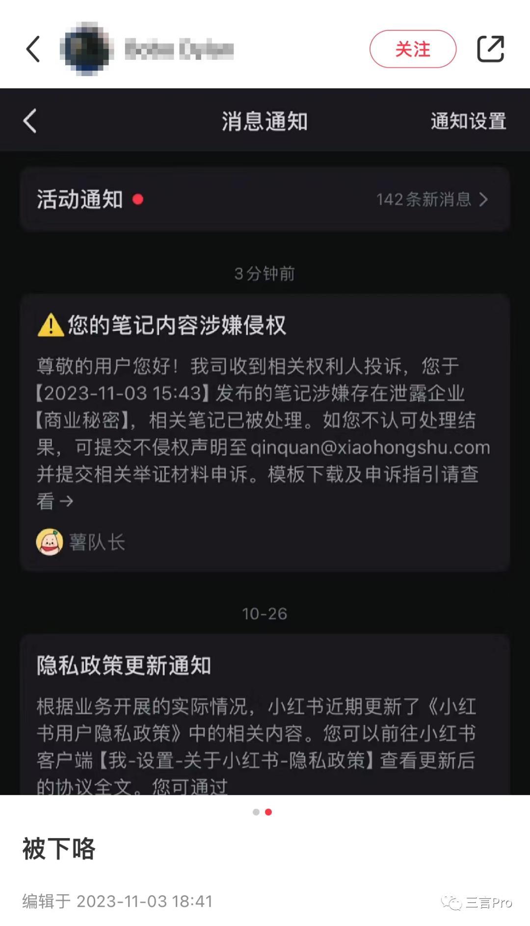 还没发布，小米汽车就被泄密了n次