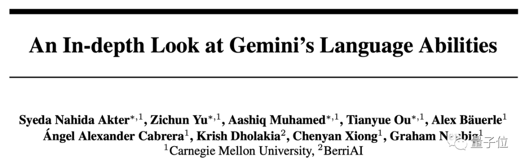 >谷歌Gemini Pro实测不如GPT-3.5，CMU深入对比研究：保证公平透明可重复