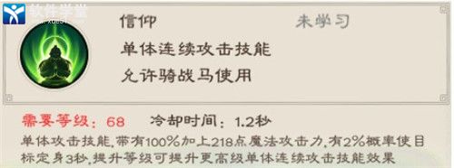 绿色征途仙属性加点