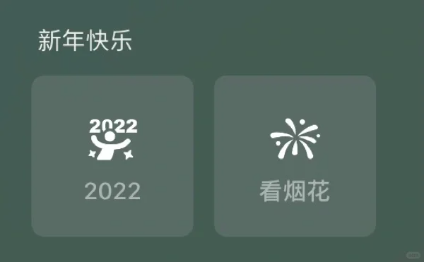 微信突然更新，新功能太炸了