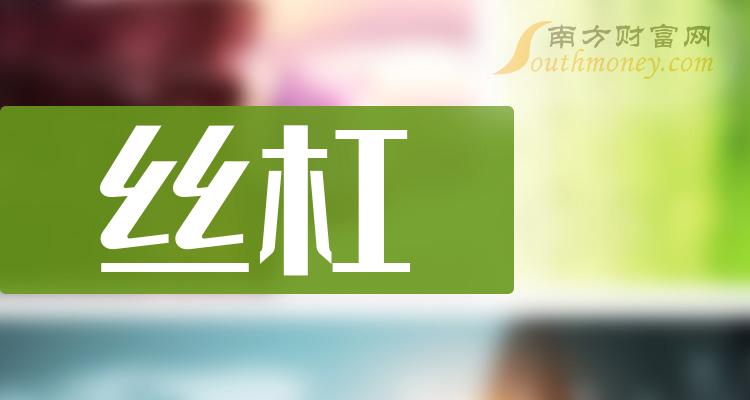 >2023年：丝杠概念股票是哪些？利好什么股票？（12月22日）