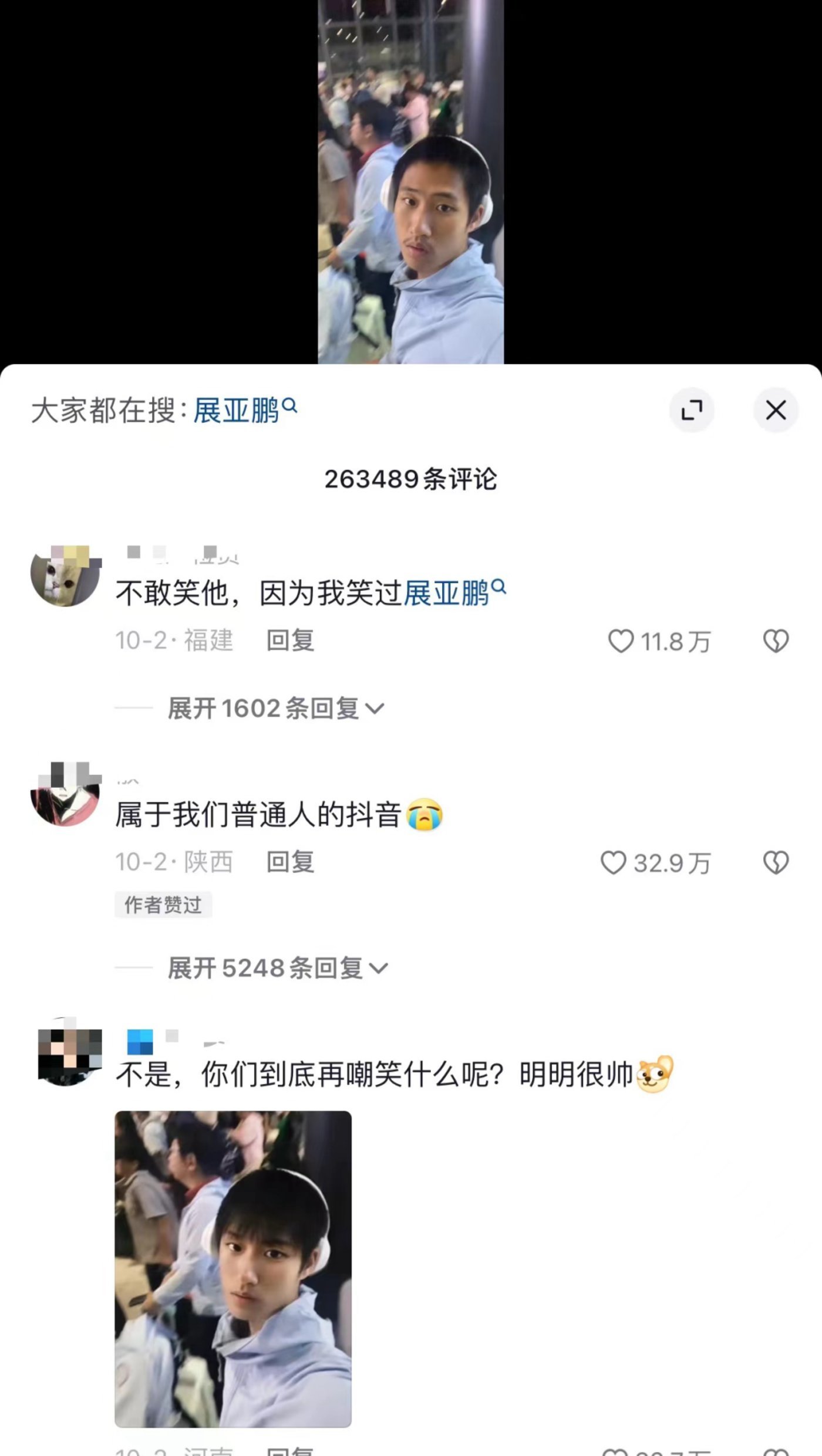 互联网“素星”时代来临，闻神为何成为“普通人顶流”？