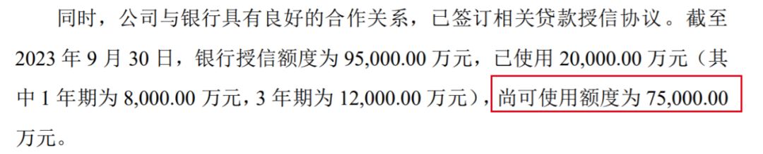 踩点回复深交所！安奈儿“惊魂”72小时，跨界算力惹祸？