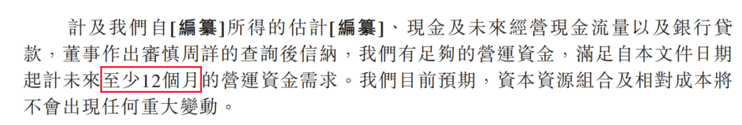 猪八戒12年上市路：创始人朱明跃获巨额利益，有投资者提前退出