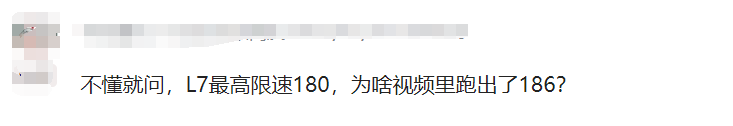 理想L7重大事故惹争议！AB柱均断裂，网友质疑：汽车安全不过关？