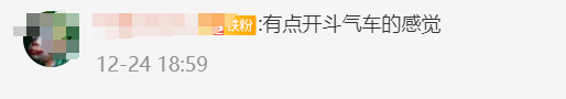 理想L7重大事故惹争议！AB柱均断裂，网友质疑：汽车安全不过关？