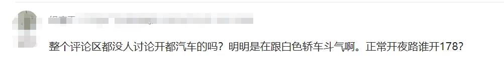 理想L7重大事故惹争议！AB柱均断裂，网友质疑：汽车安全不过关？