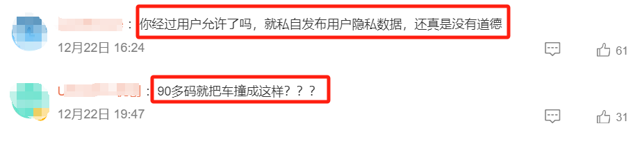 理想L7重大事故惹争议！AB柱均断裂，网友质疑：汽车安全不过关？