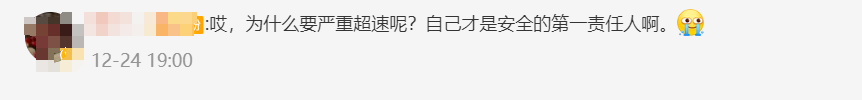 理想L7重大事故惹争议！AB柱均断裂，网友质疑：汽车安全不过关？