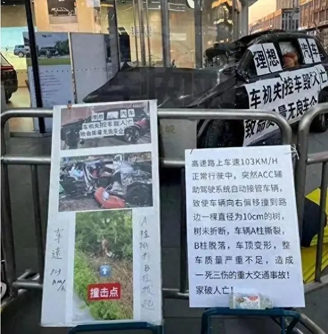 理想L7重大事故惹争议！AB柱均断裂，网友质疑：汽车安全不过关？