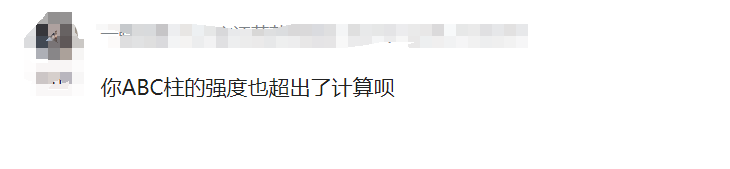 理想L7重大事故惹争议！AB柱均断裂，网友质疑：汽车安全不过关？