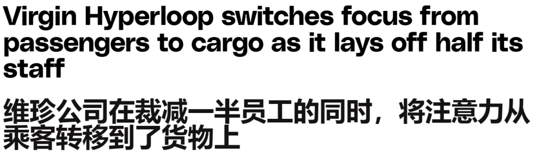 十年了一条都没造成 公司都破产了！美国高铁为啥这么难