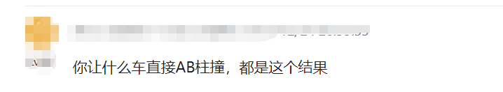 理想L7重大事故惹争议！AB柱均断裂，网友质疑：汽车安全不过关？