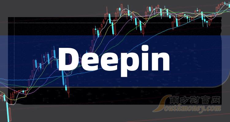 【A股】Deepin概念上市公司名单梳理（2023/12/29）