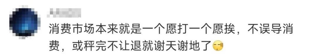 2颗话梅卖51元，1600元/斤，网友直呼离谱！上海市监局：商家可自行定价