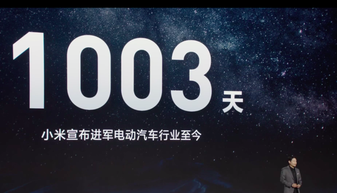 雷军100亿造车，有多少米粉高攀得起？