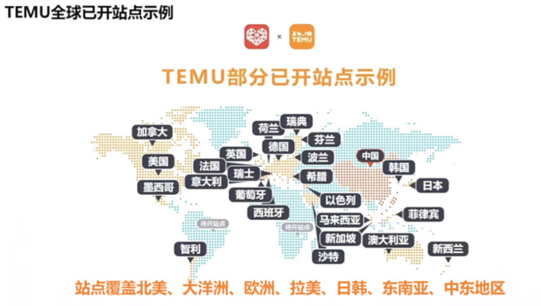 解密拼多多崛起：凭什么市值一度超越阿里？