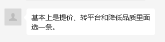 淘宝、京东也搞仅退款了，但学拼多多真有用吗？