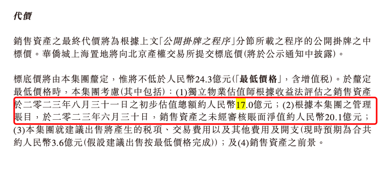 跨年夜住一晚30万！宝格丽酒店易主“水泥大王”，半年吸金超1亿元