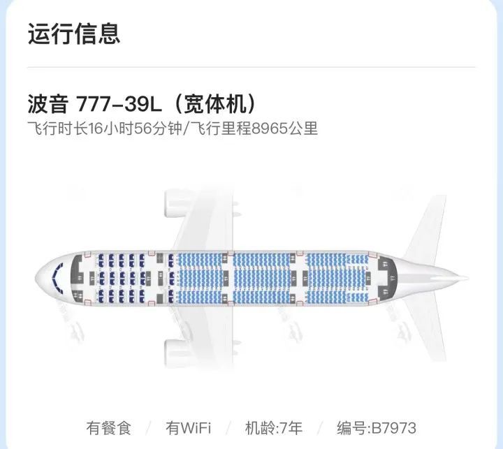 国航CA174返航，亲历者发文：返航期间颠簸不断，着实有点害怕！最新通报