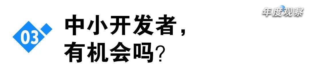 华为鸿蒙年鉴：刚过生死线，谁在拓边疆？