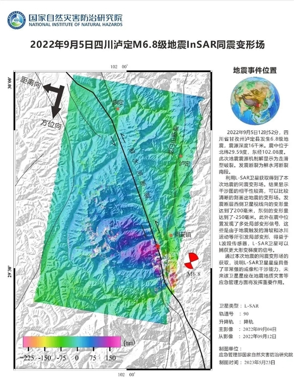 中国陆地探测卫星正式投入使用：31张照片首次公开