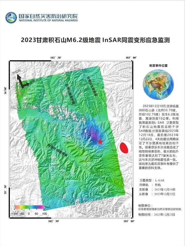 中国陆地探测卫星正式投入使用：31张照片首次公开