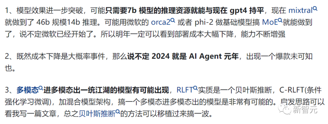 GPT-5不会真正突破，24年AGI不会实现！全网AI大佬24年最全预测