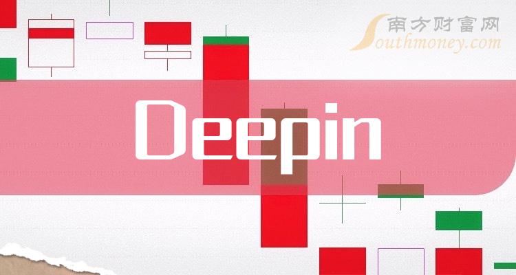 这些A股Deepin概念股名单，你需要知道！（12月29日）