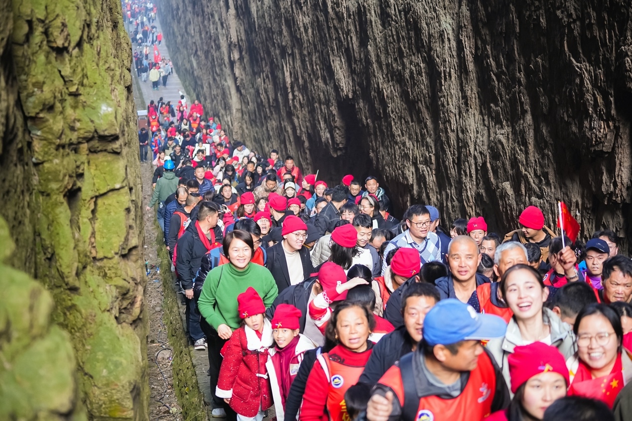 “中国体育彩票”2024年全国新年登高健身大会举行