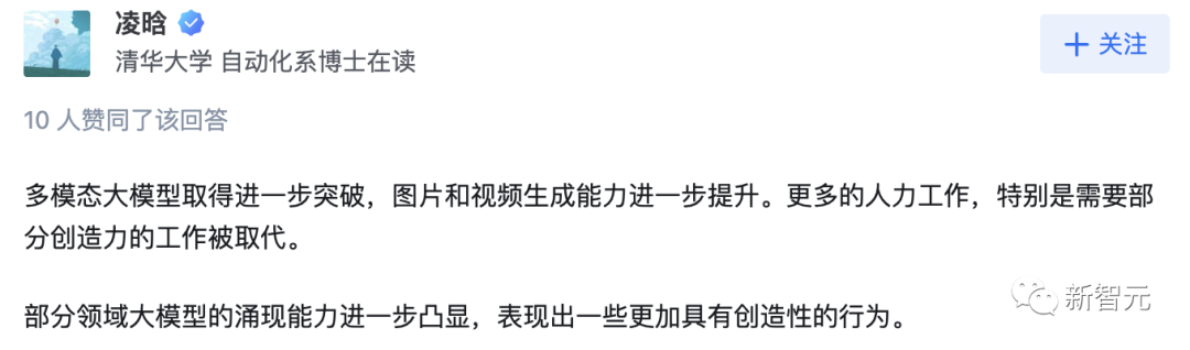 GPT-5不会真正突破，24年AGI不会实现！全网AI大佬24年最全预测