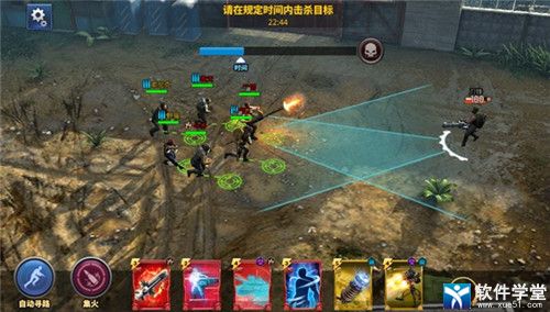 乌合之众:正义集结
